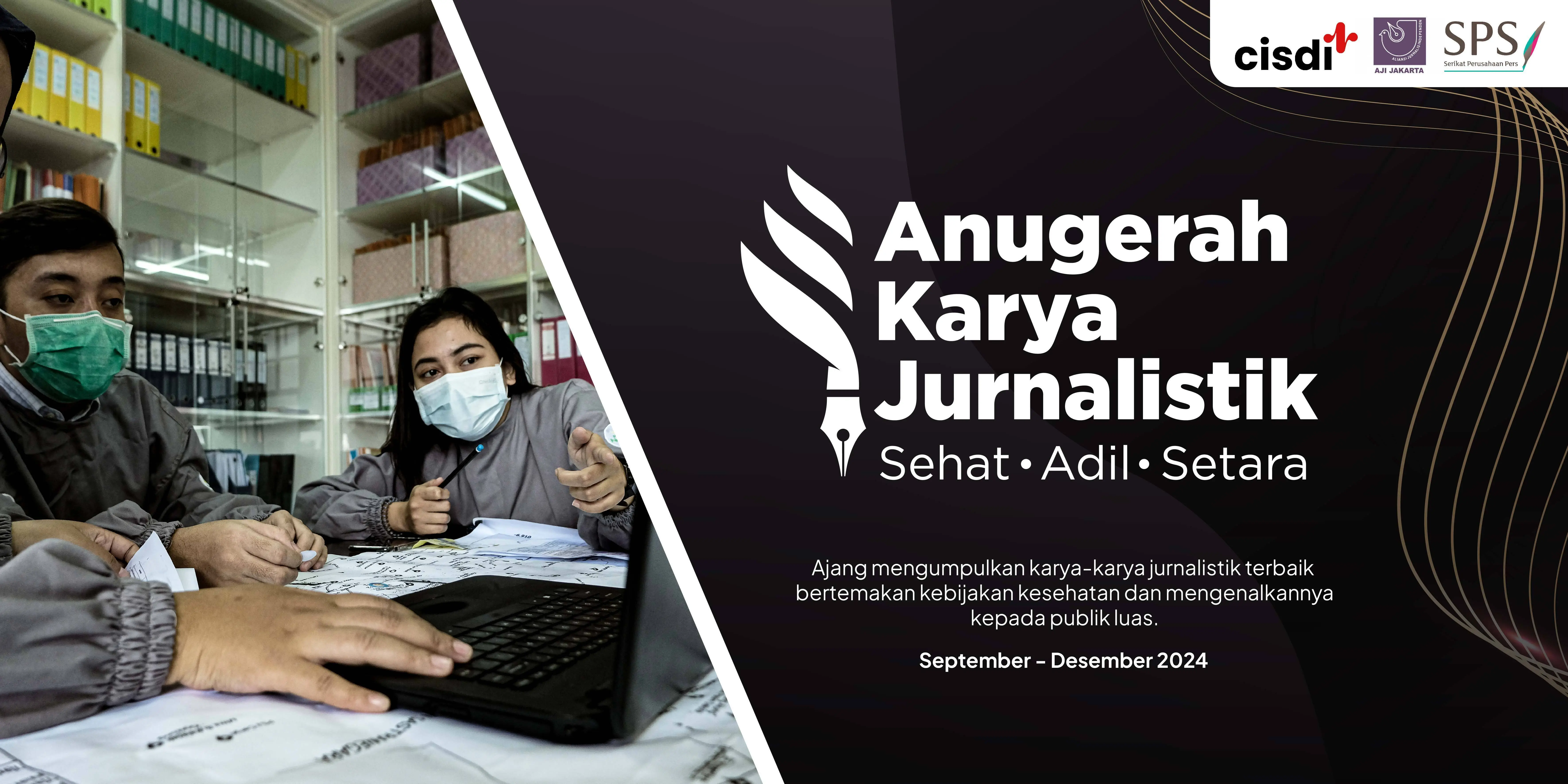 Ilustrasi Anugerah Karya Jurnalistik Sehat • Adil • Setara 2024